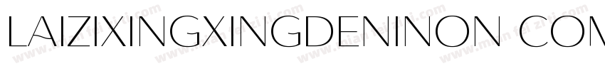 LaizixingxingdeniNon CommercialUs字体转换